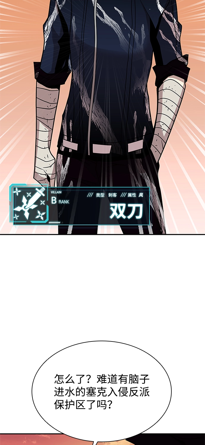第26话 第82页