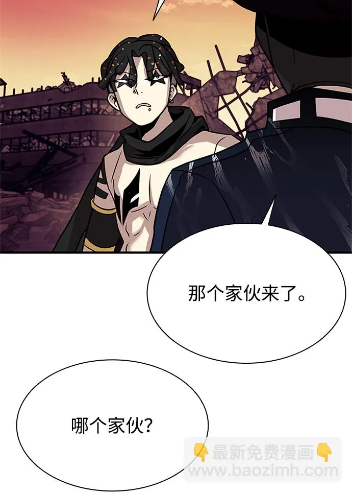 第26话 第83页