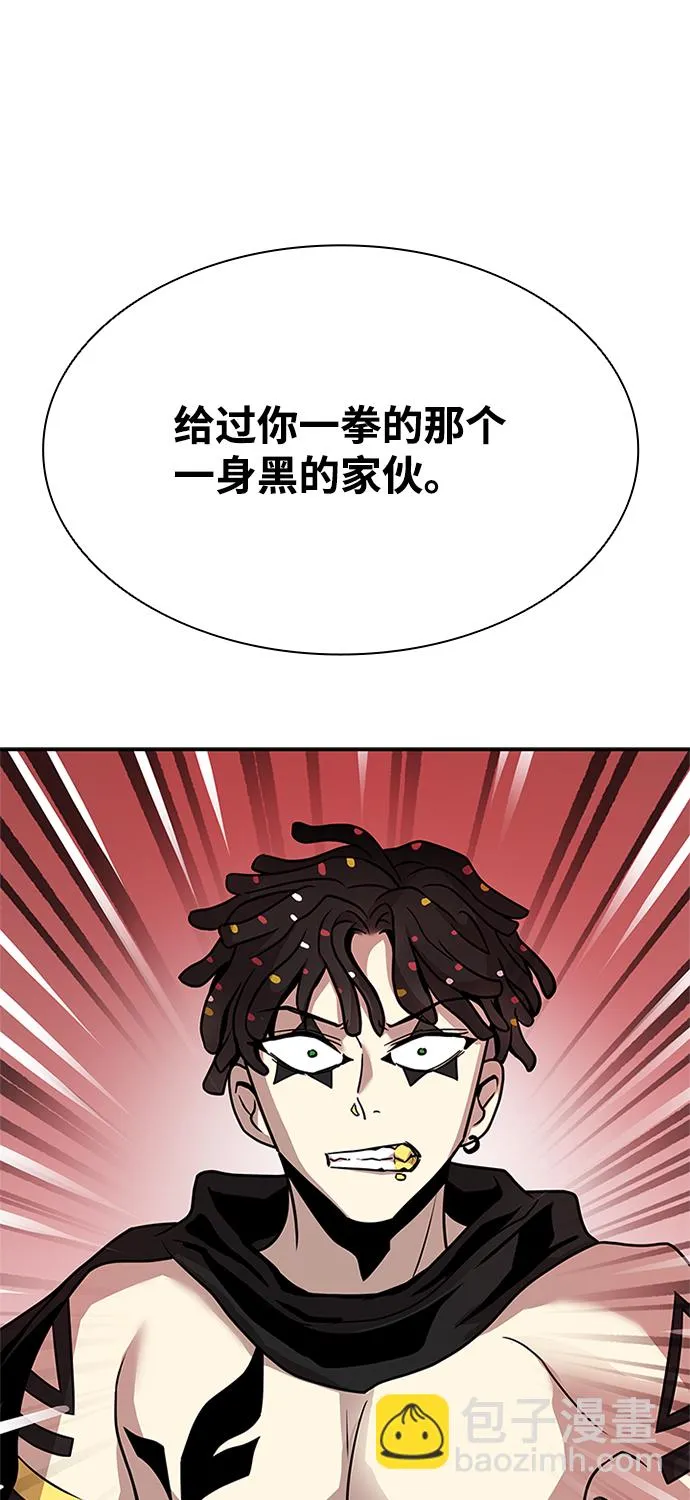 第26话 第84页