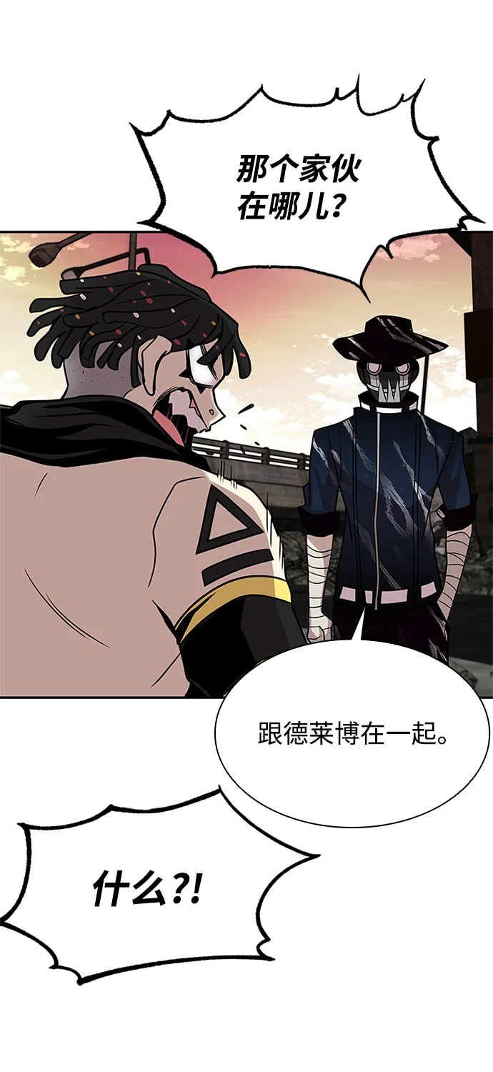 第26话 第88页