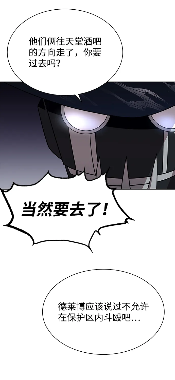 第26话 第89页