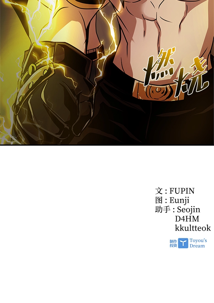 第26话 第91页
