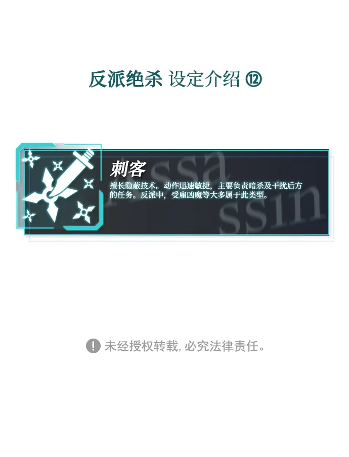 第26话 第92页