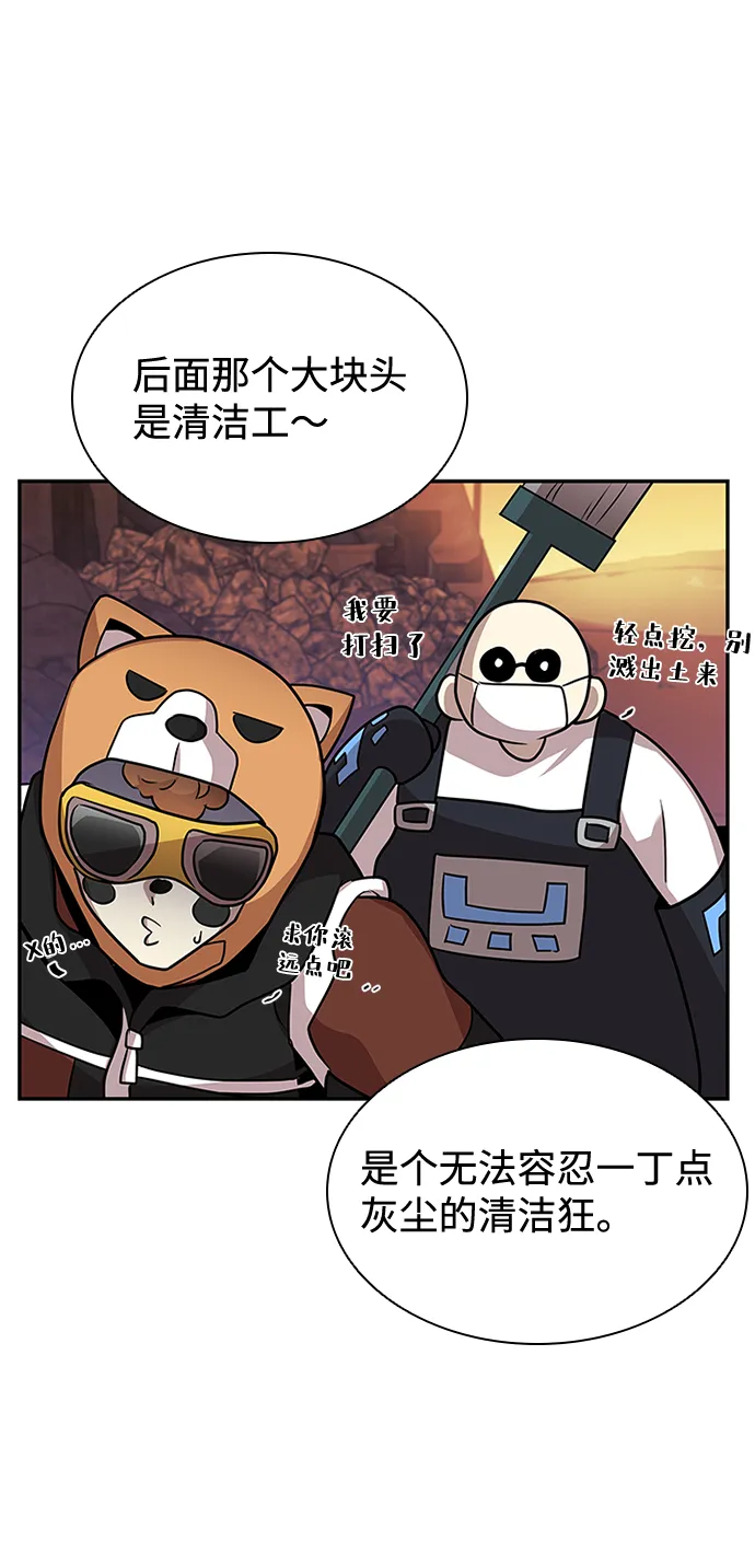 第27话 第5页