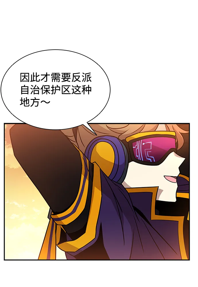 第27话 第7页
