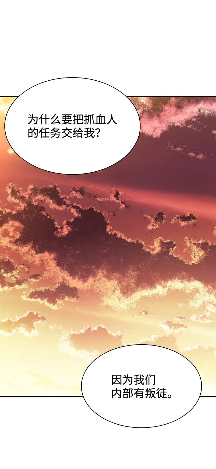 第27话 第9页