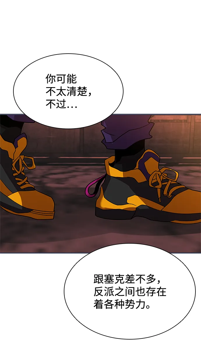 第27话 第12页