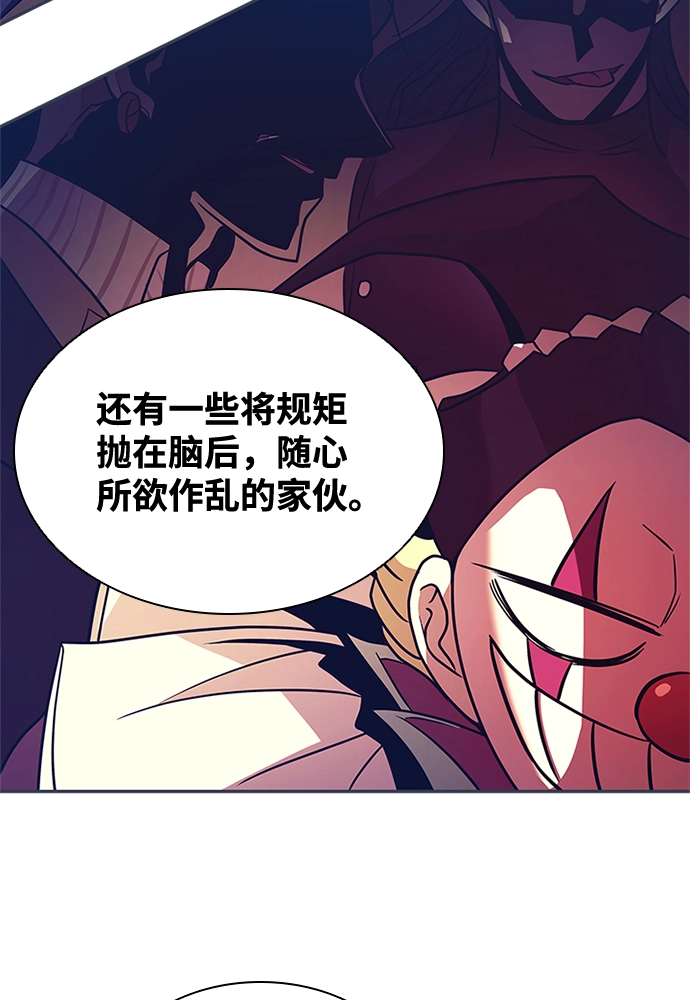第27话 第14页