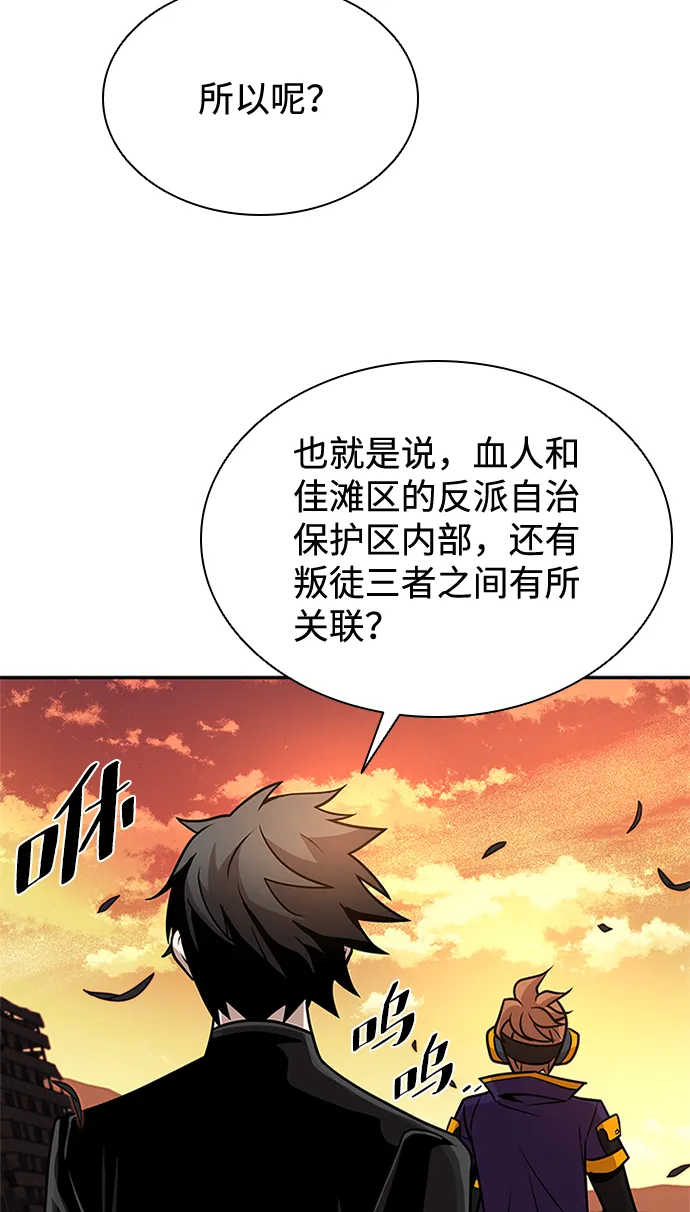 第27话 第15页