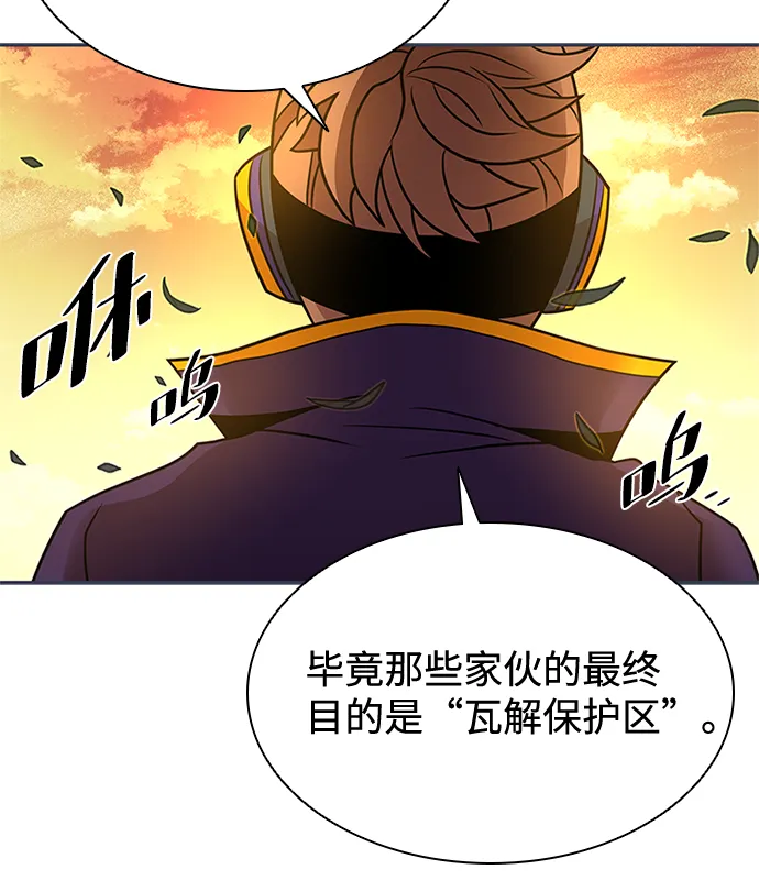 第27话 第17页