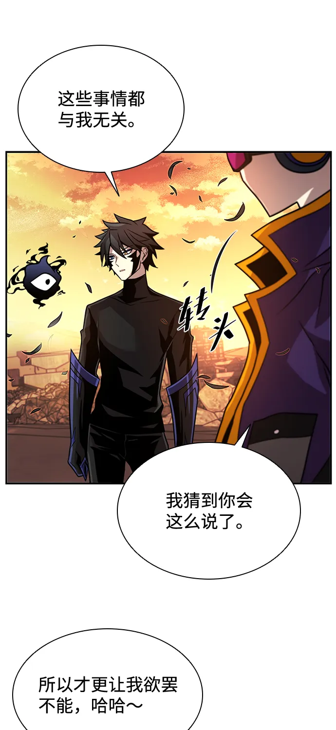 第27话 第18页