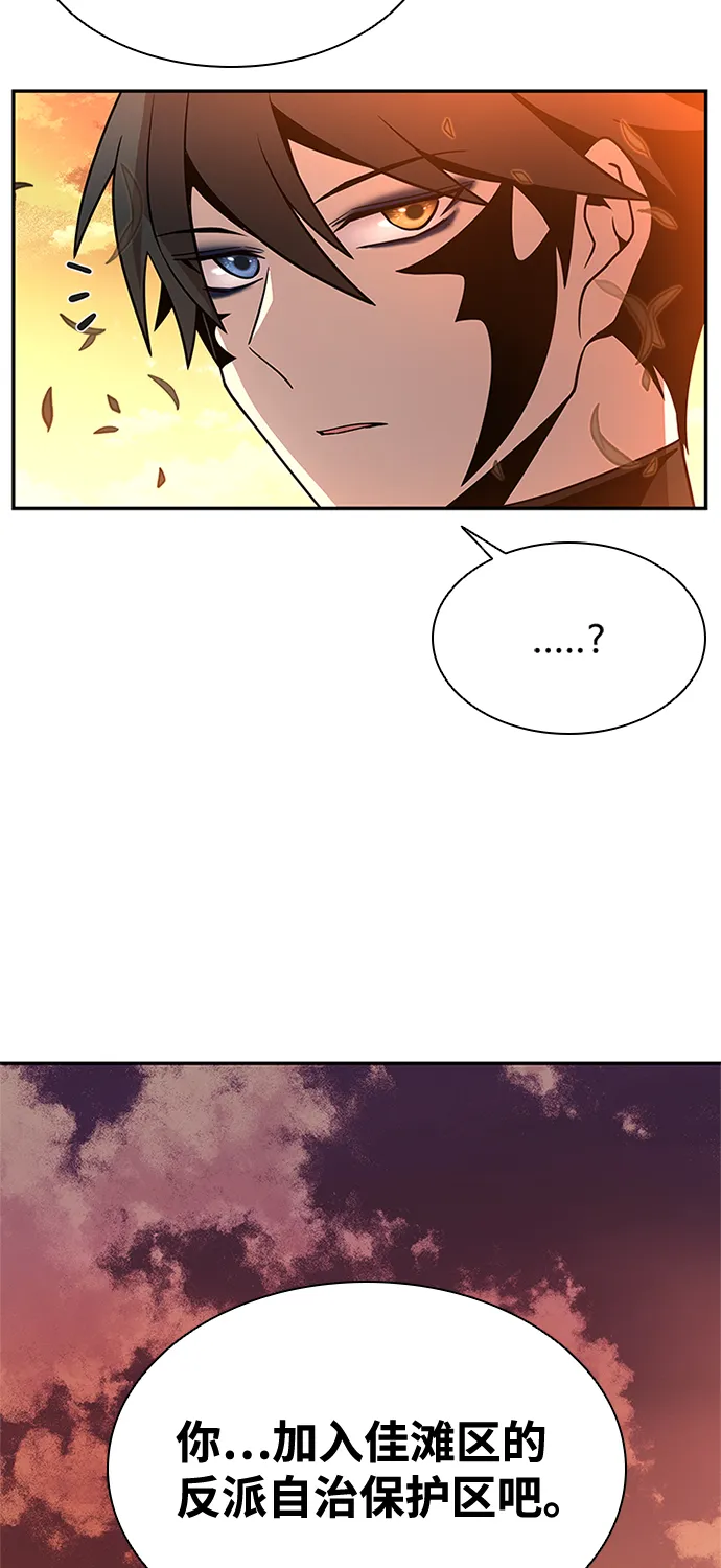 第27话 第19页