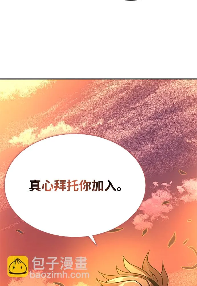 第27话 第22页
