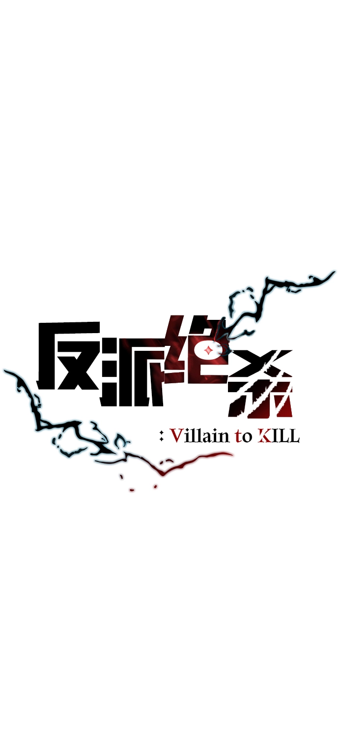 第27话 第24页