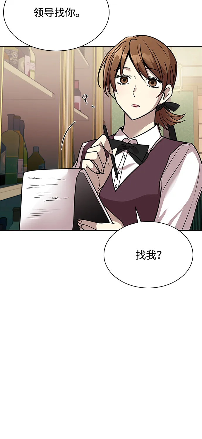 第27话 第32页