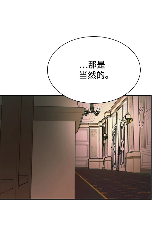 第27话 第33页