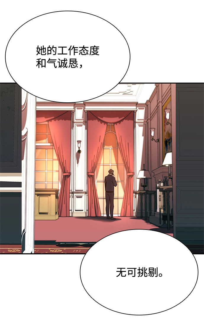 第27话 第34页