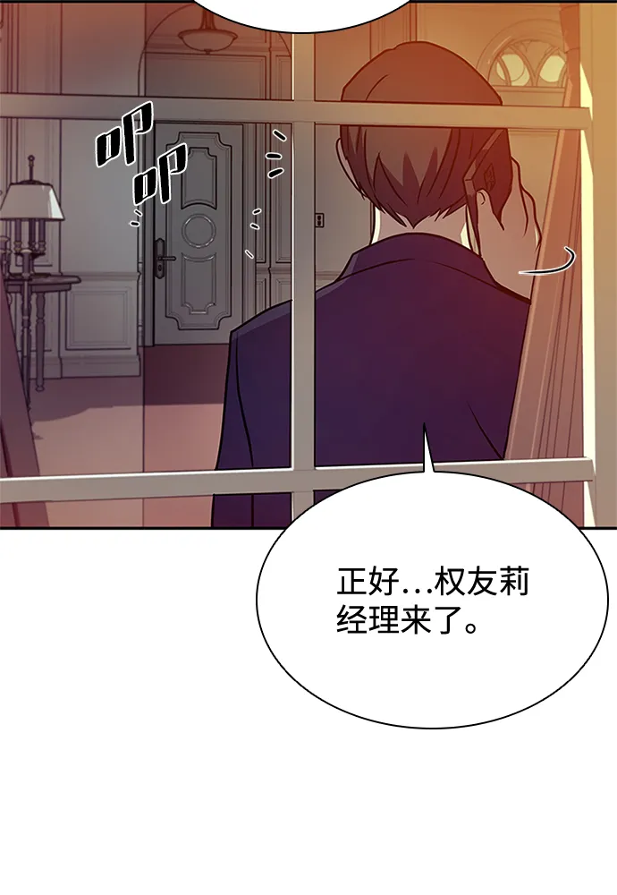 第27话 第37页
