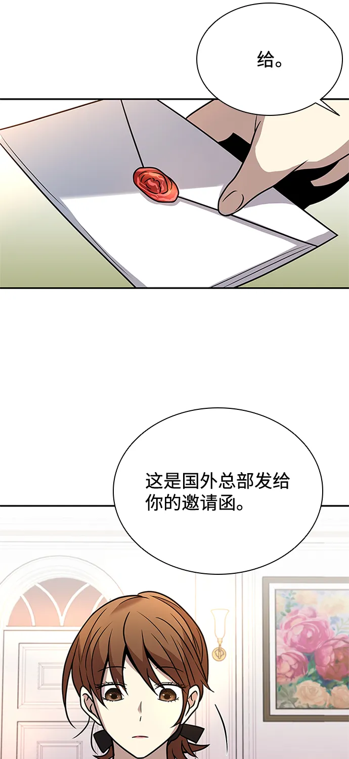 第27话 第41页