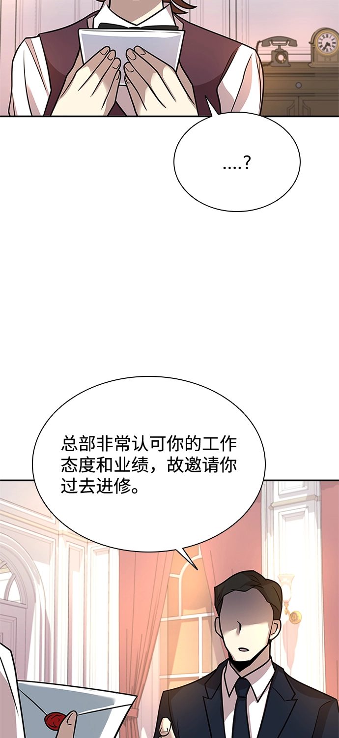 第27话 第42页