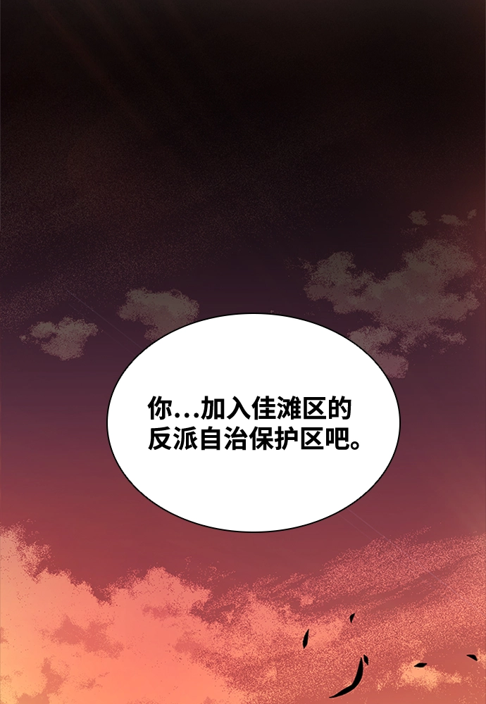 第27话 第51页