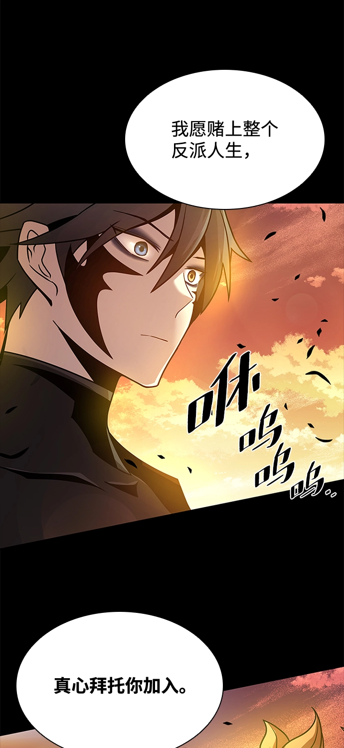 第27话 第53页