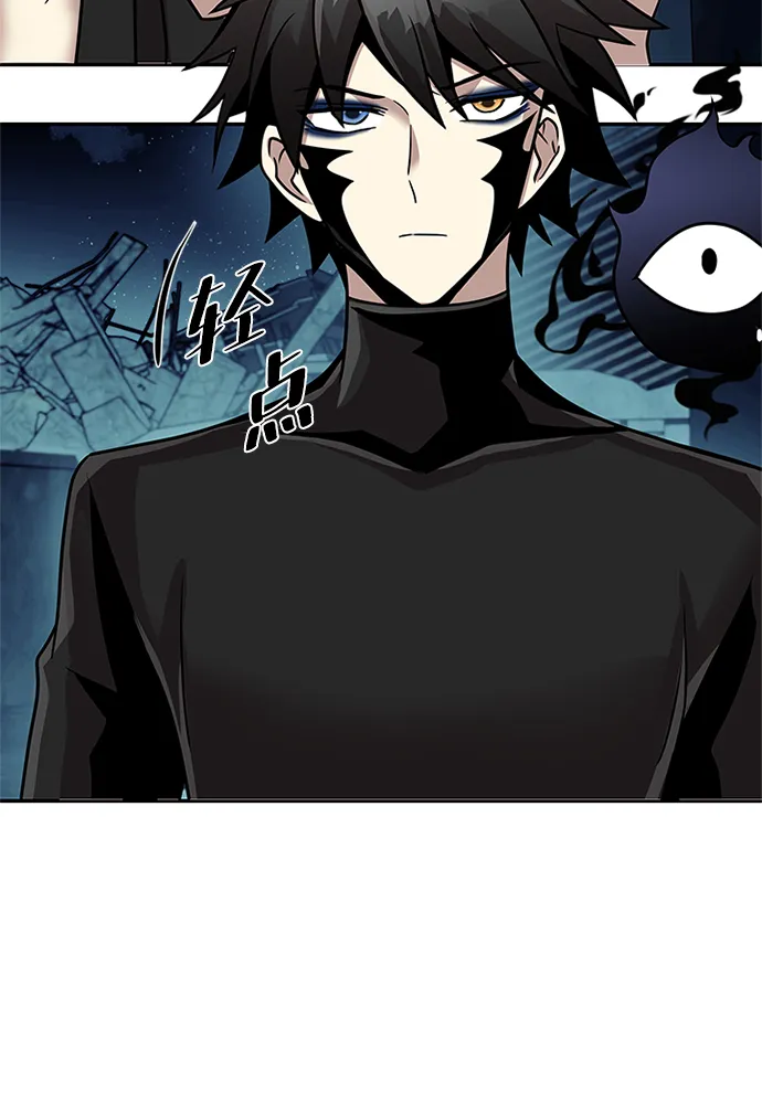 第27话 第62页