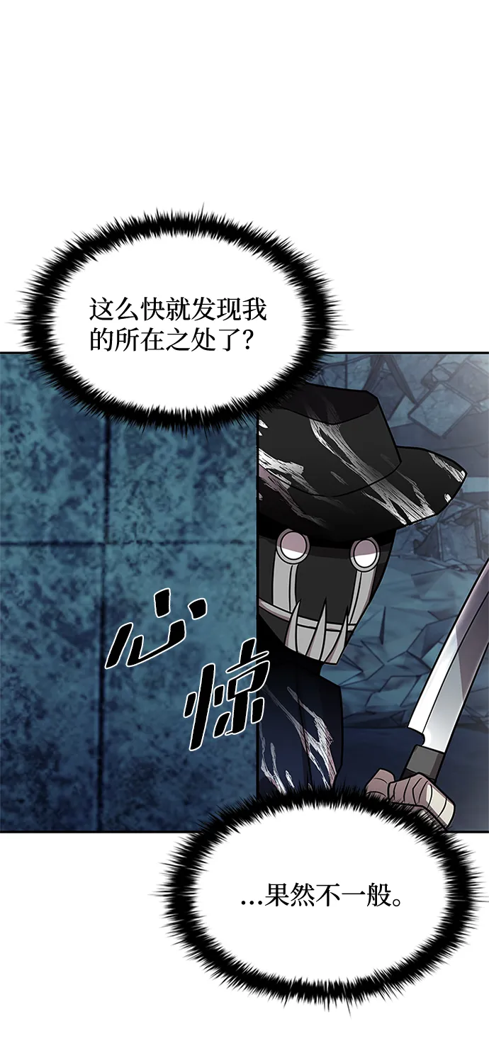 第27话 第64页