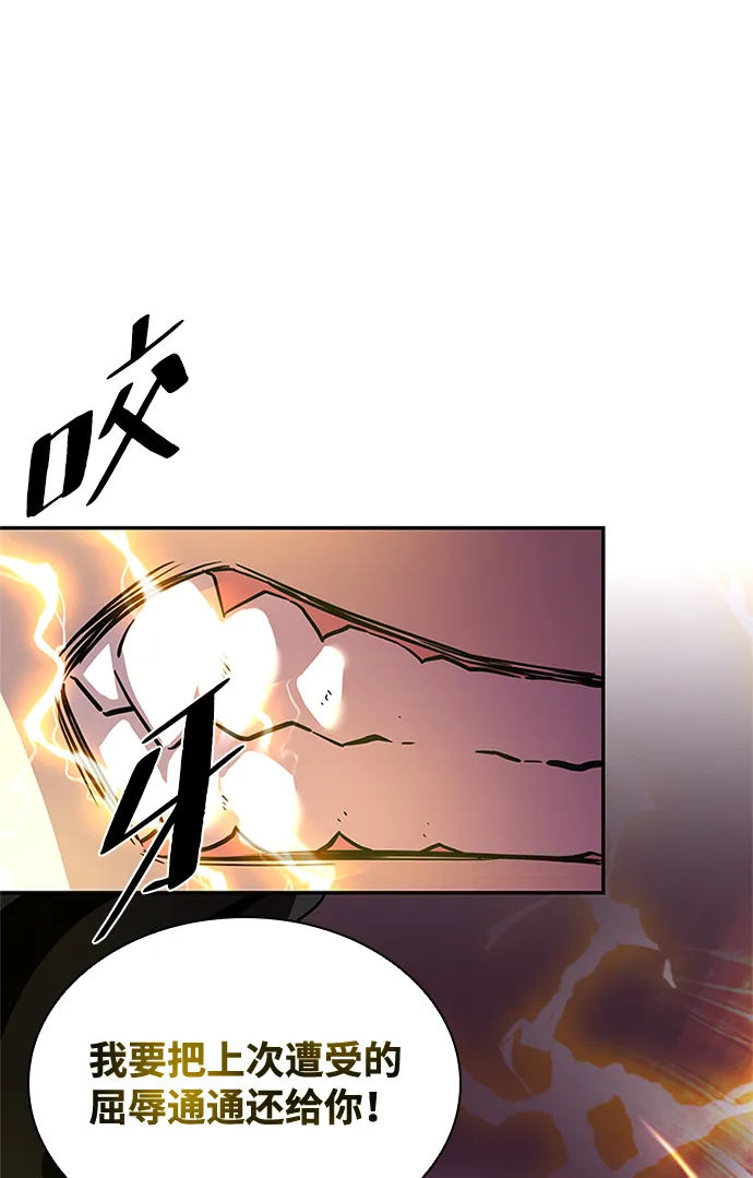 第27话 第67页