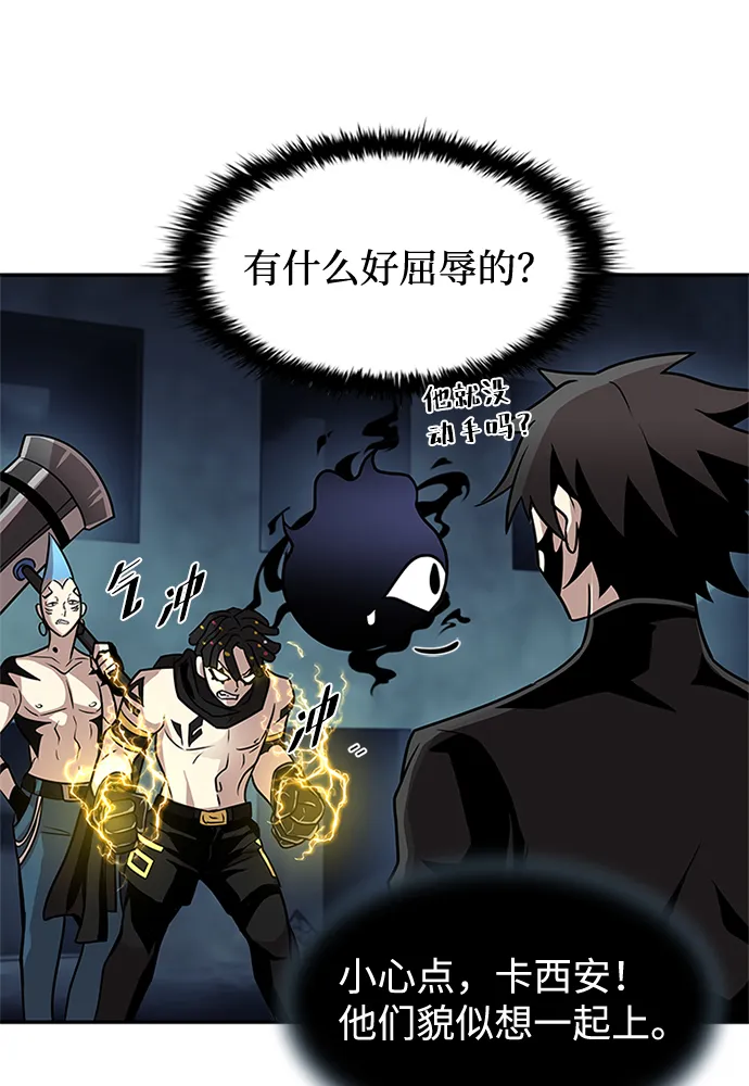 第27话 第69页