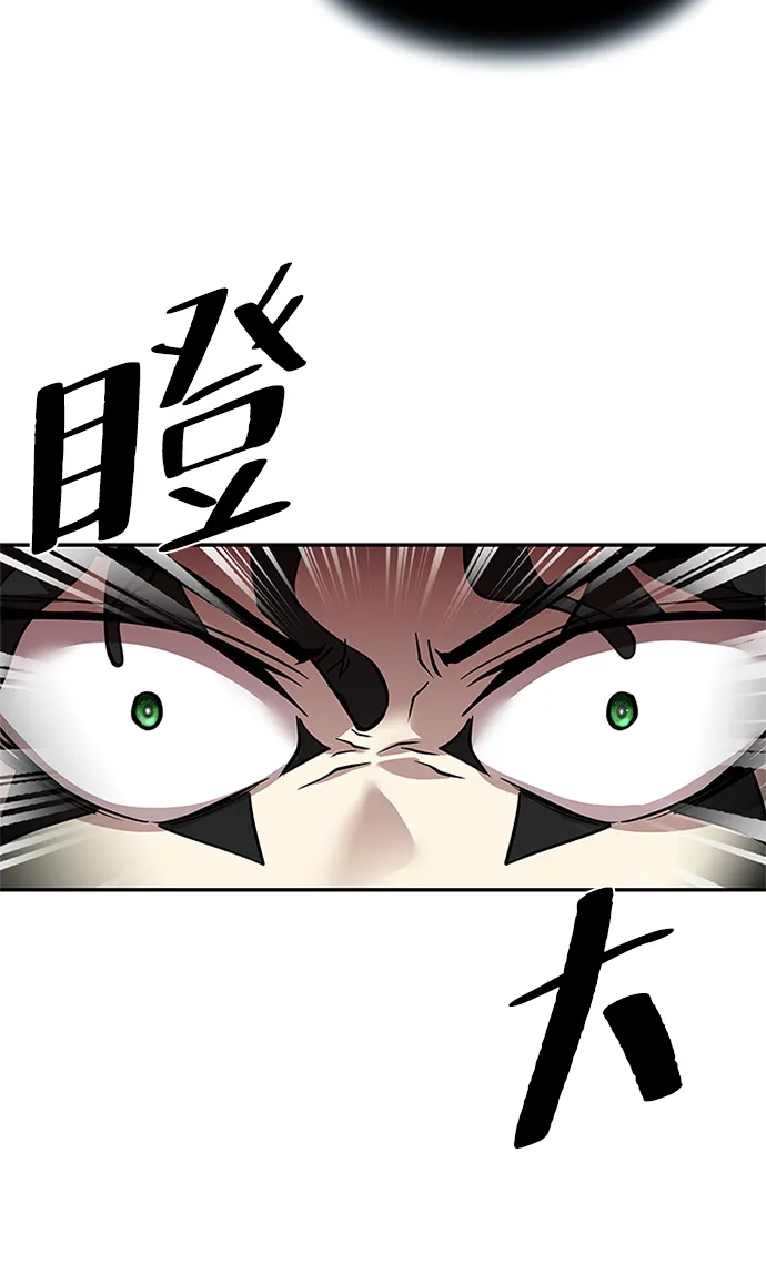 第27话 第70页