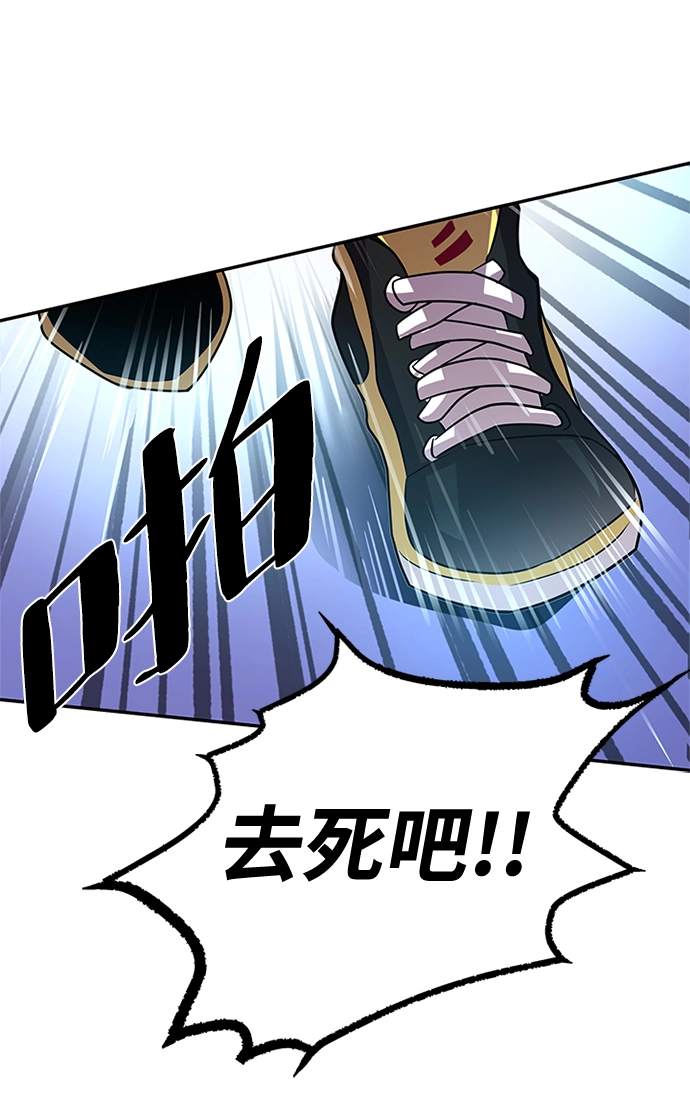 第27话 第71页