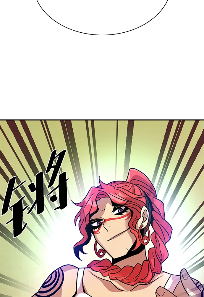 第27话 第77页