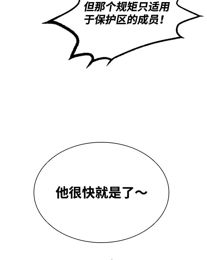 第27话 第81页