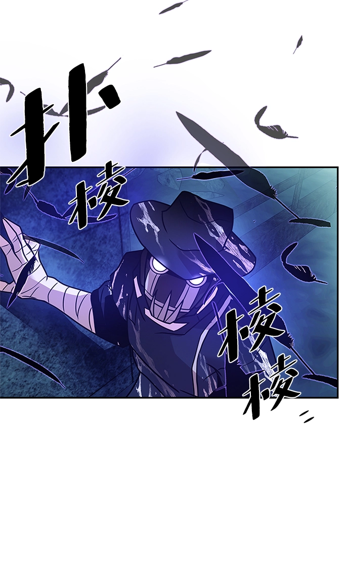第27话 第82页