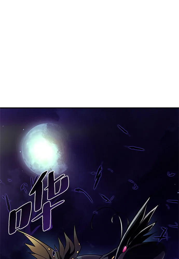 第27话 第84页