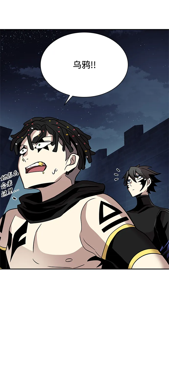 第27话 第86页