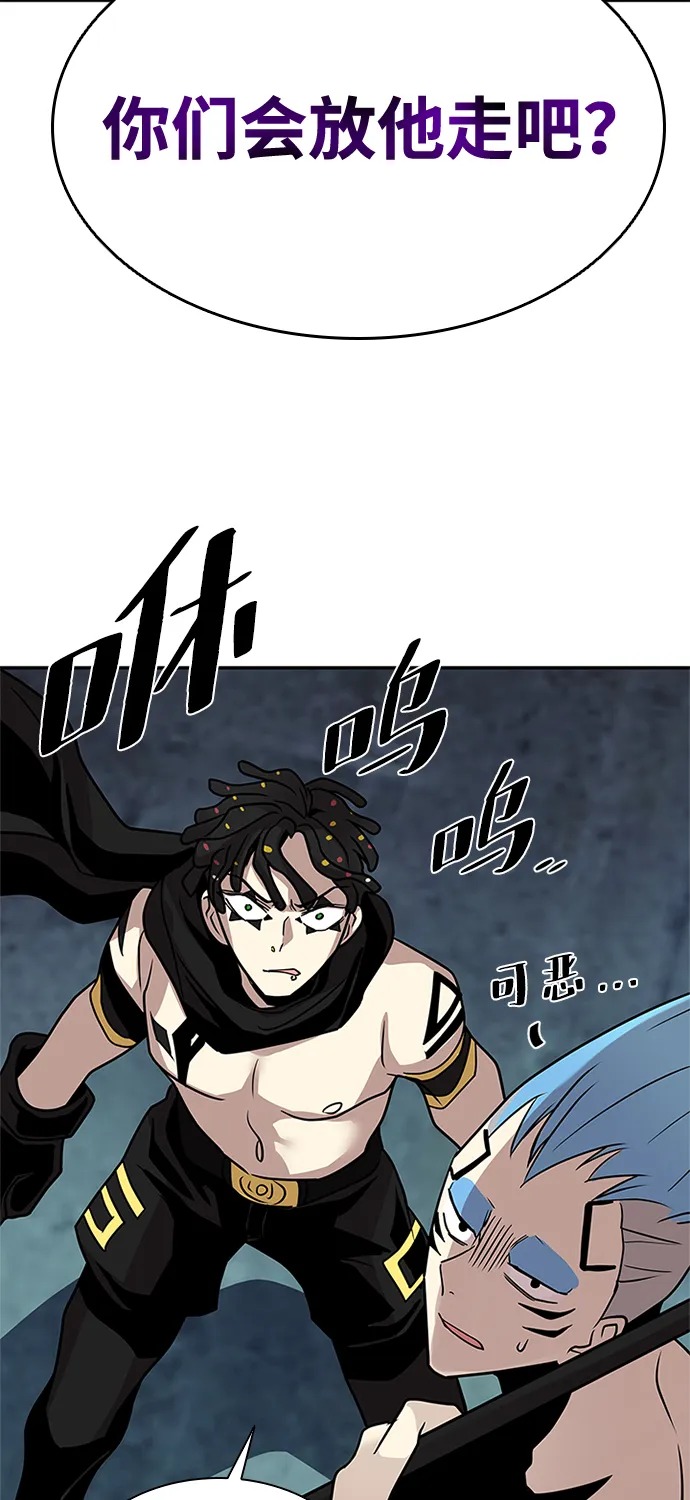 第27话 第89页