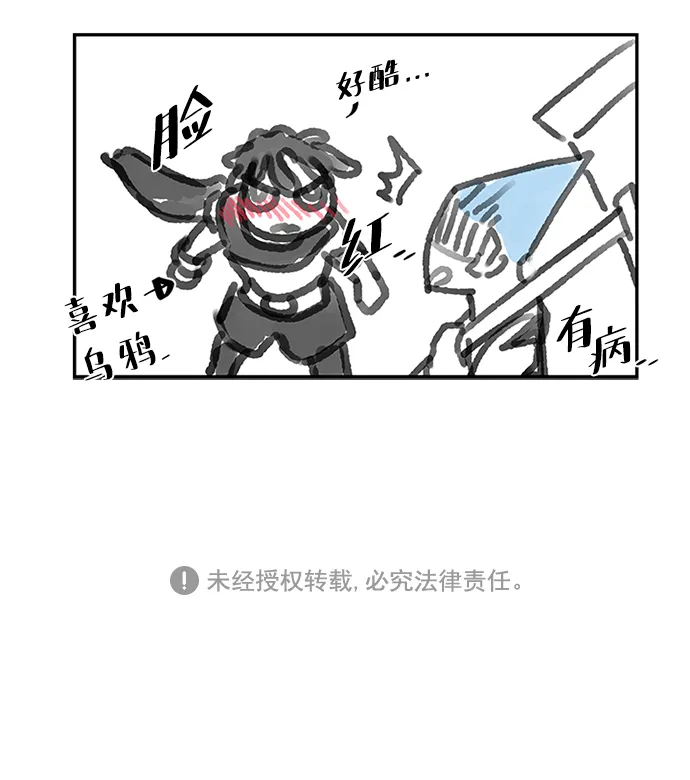 第27话 第91页