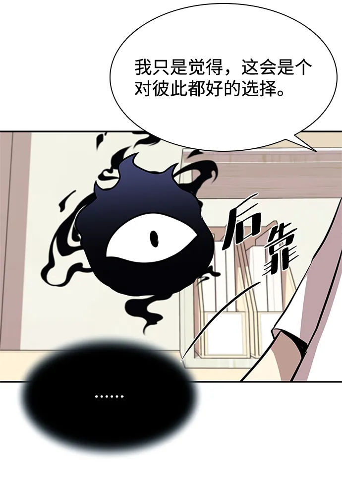 第29话 第6页