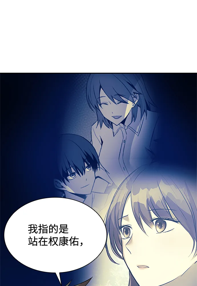 第29话 第7页