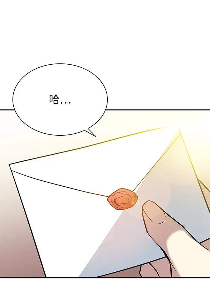 第29话 第13页