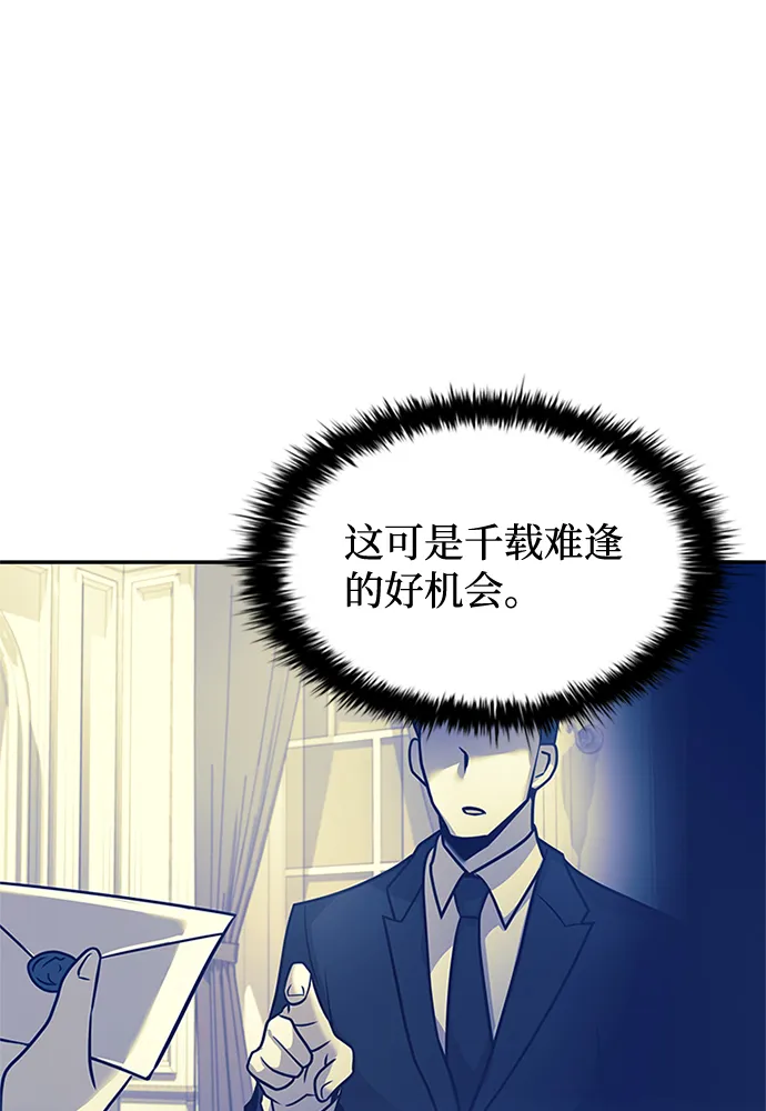 第29话 第14页