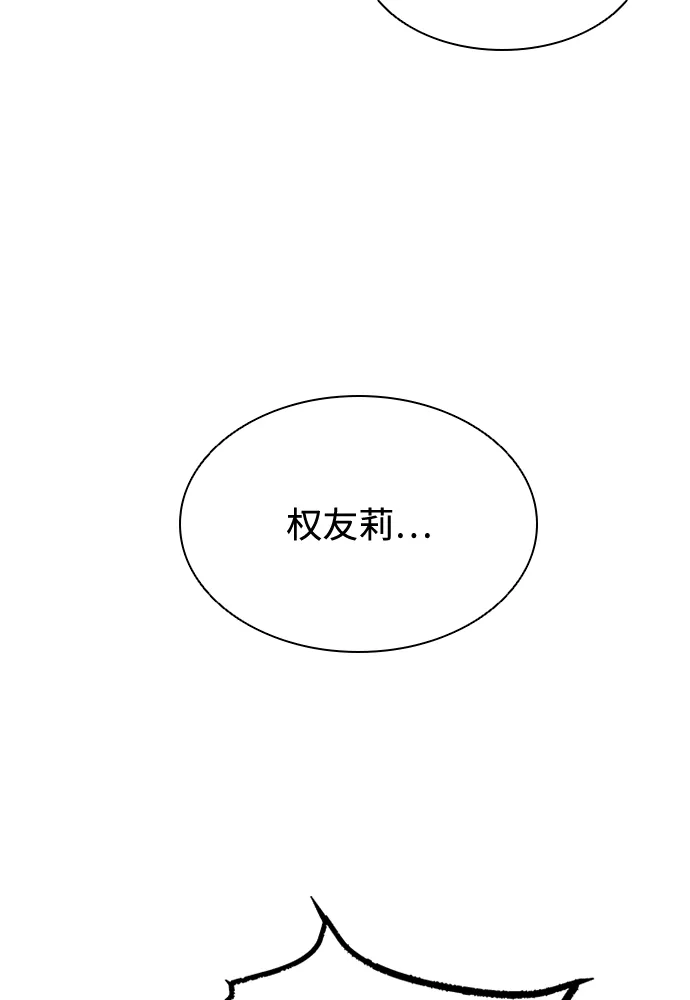 第29话 第16页