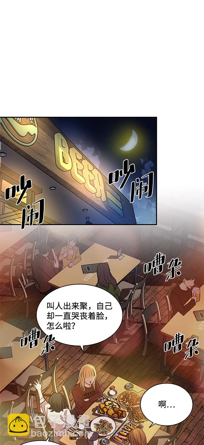 第29话 第18页
