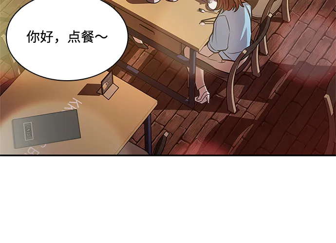 第29话 第19页