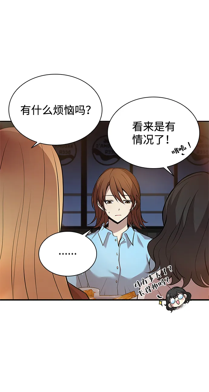 第29话 第20页