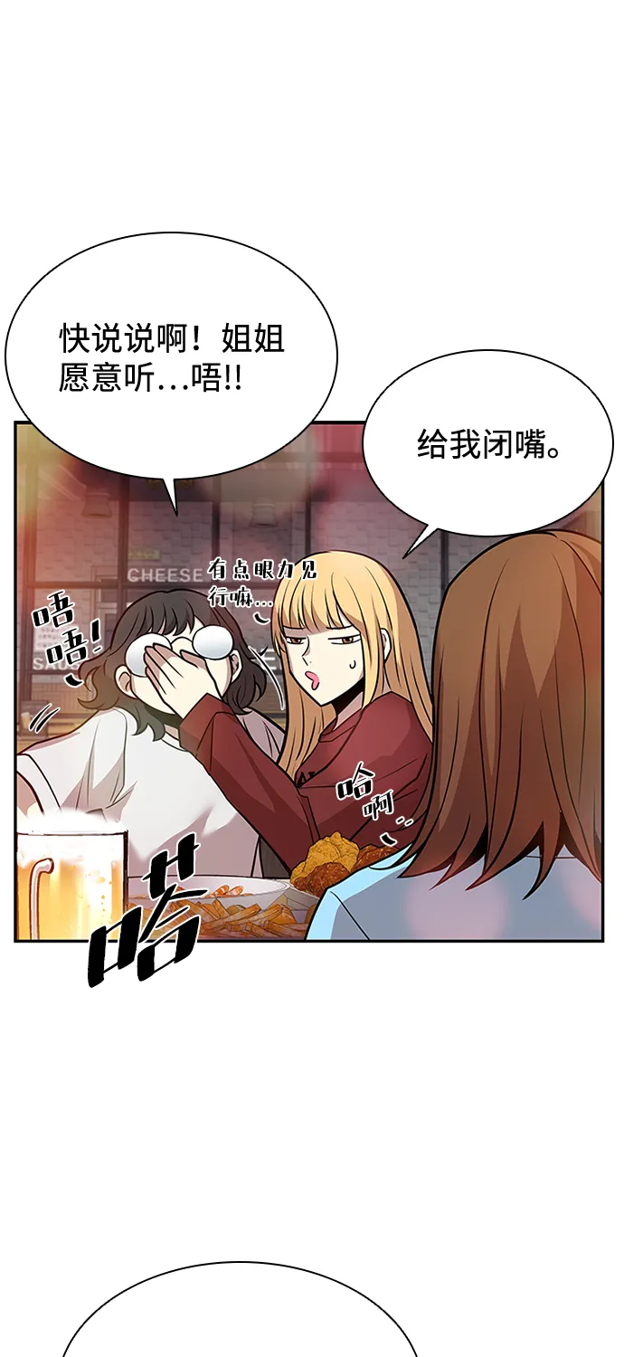 第29话 第21页