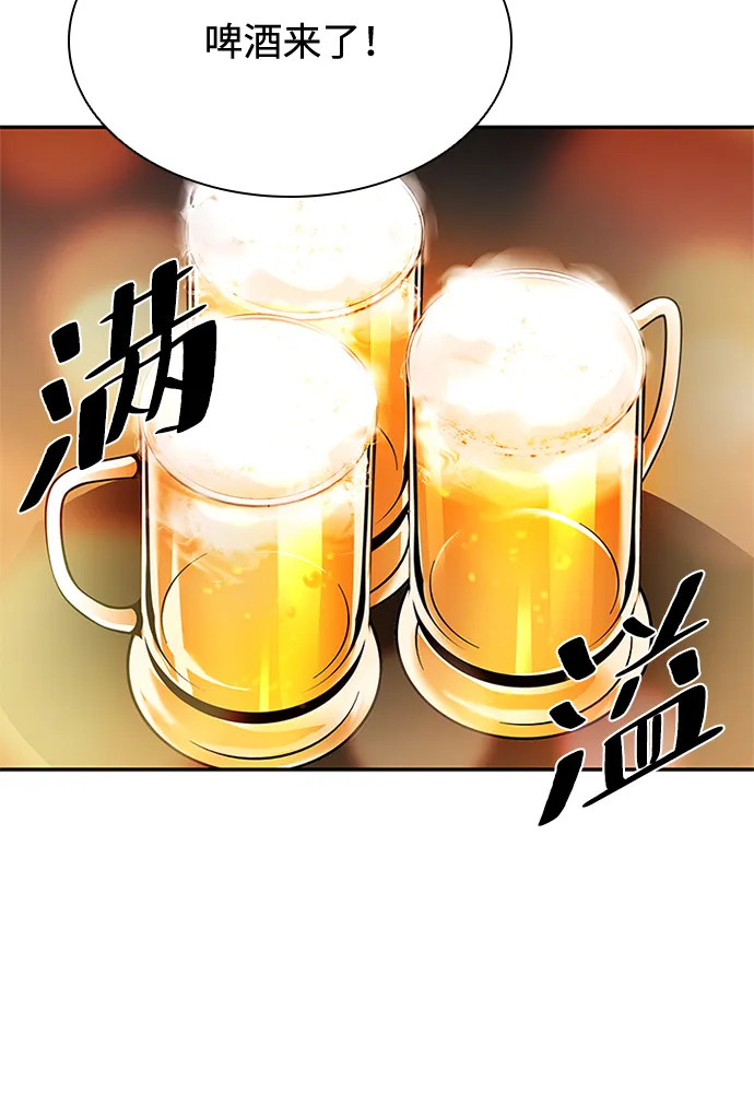 第29话 第22页