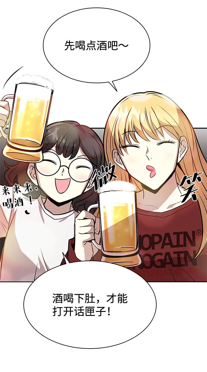 第29话 第23页